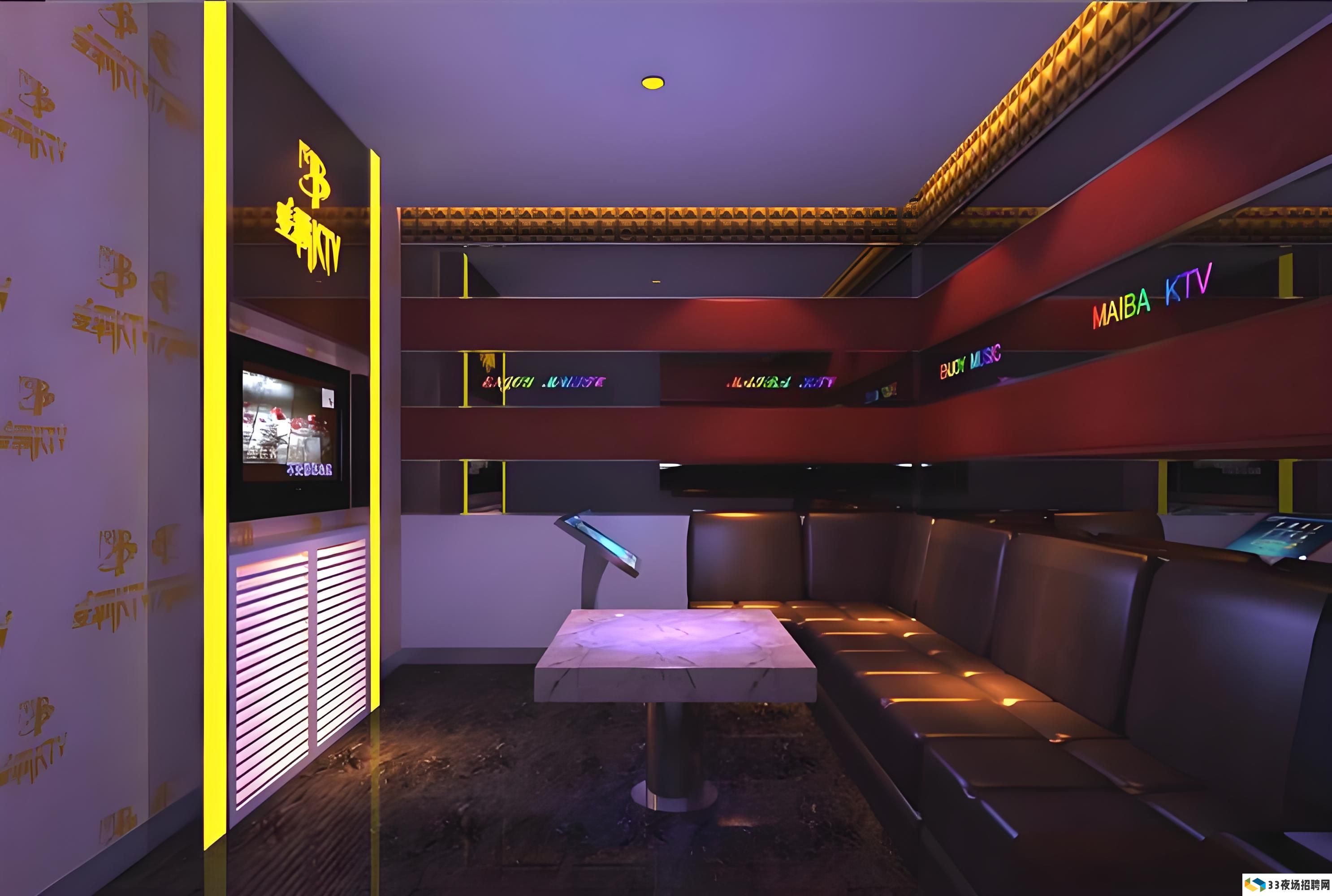 星级梦之队招募：悦享夜场魅力时光！